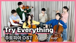 Try Everything (Violin1·Violin2·Cello1·Cello2·Flute·Piano) 앙상블 합주 - Shakira by Han JiSung