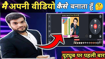 🤔Arvind arora (a2 motivation) jaise video kaise banaye,a2movitation video kaise banate hain, A2 sir