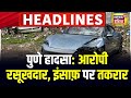 Badi Khabar | Lok Sabha Election | PM Modi | Arvind Kejriwal | Hemant Soren | Top Headlines |Weather