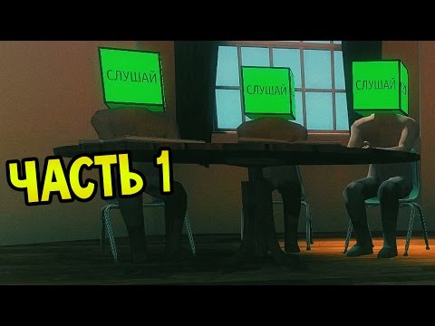 The Beginneru0027s Guide Прохождение На Русском #1 — НУЖНО?