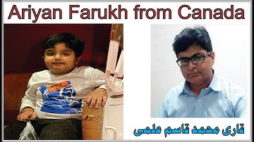 Online Quran Class Ariyan Farukh from Canada conducted by Qari Muhammad Qasim Ilmi