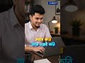 ১ম প্রজেক্টেই ৫০০ ডলার আয়ের পেছনে গল্প