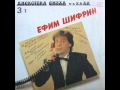 Ефим Шифрин - пластинка "Дискотека смеха"