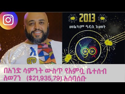 ቪዲዮ: እያንዳንዳችን ከአገር ውስጥ የአንጎል ፍሳሽ ላይ እንዴት ተጽዕኖ እንደሚያሳድር