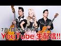 7.1 The Biscats YouTube生配信 🐈‍⬛