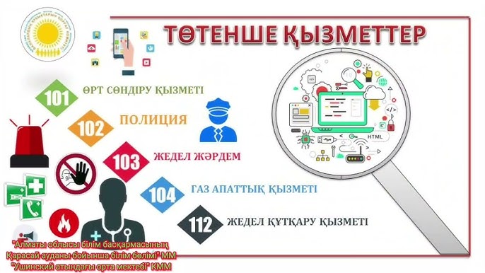 Элиста порно