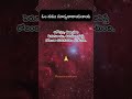 అద్భుతమైన మంత్రం #shortsfeed #ytshorts #devotional #mantra #viral