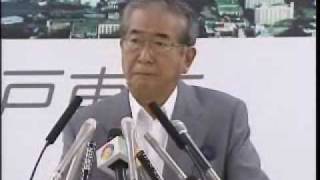 石原都知事定例会見2010年7月9日放送