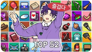 좀비고 직업군 순위 TOP 52