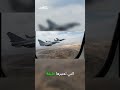قيود الشراء: لماذا لا تشتري سوريا  طائرات حربية جديدة من الغرب؟