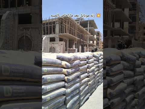 خصومات شقق للبيع في مدينه العبور مسلسل 1 للتواصل 01553109324 العبور تخفيضات استثمار استثمارات عقا