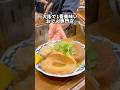 大阪で1番美味いおでんはここ