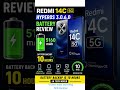 “Redmi 14C 5G HyperOS 3.0.6.0 Battery Test 🔥 10 Hours Backup? | JK TECH WORLD”