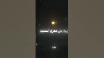كدبة وانا كدبتها 