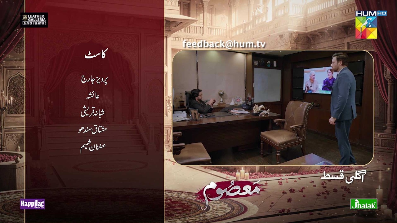 Masoom Ep 32 Teaser - 21st Feb  - SPON by Leather Galleria, Happilac Paints & Jhalak Beauty Cream