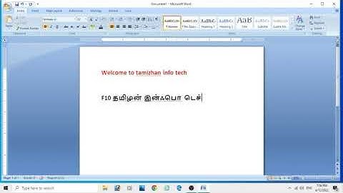 How to Type Tamil Words | How to type tamil in word using keyboard