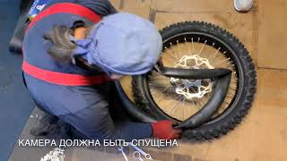 видео: Как самостоятельно бортировать колеса. картинка: Как самостоятельно бортировать колеса.