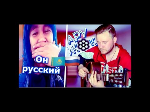 Пою КАЗАХСКИЕ ПЕСНИ В ЧАТ РУЛЕТКЕ #РЕАКЦИИ