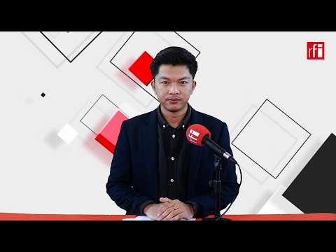 ការផ្សាយកម្មវិធីព័ត៌មានប្រចាំថ្ងៃរបស់វិទ្យុបារាំងអន្ដរជាតិRFI