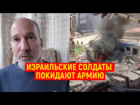 Бывший израильский пилот: ЦАХАЛ – террористическая организация