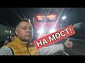 НИЗКИЙ СТАРТ! Нас подцепил новенький локомотив КЖД. Мчим на Крымский мост. Капитан Крым