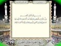 سورة يس برواية ورش عن نافع من المصحف المرتل بصوت الشيخ محمود خليل الحصري