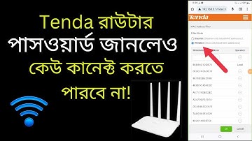 WiFi Mac Address Settings | Tenda F6 Wireless Router MAC Address Filtering Bangla Tutorial