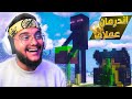 بنيت اندرمان عملاق و حولتة الى محل اسطوري عرب كرافت 20 MINECRART 