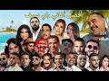 أجمل أغاني راي الصيف Cheb Nasro X Bilal X Cheb Khaled X Soolking X Mami 1 Hour RAI MIX BEST 2026 