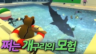 [머독방송] GTA 보다 더 한 병맛 개구리 게임ㅋㅋㅋㅋㅋ (패러디만 수백개)