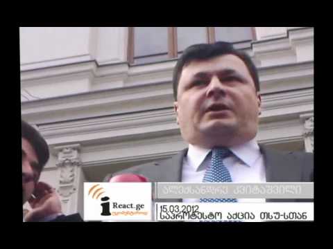 კვიტაშვილი სტუდენტურ დაპირისპირებებზე