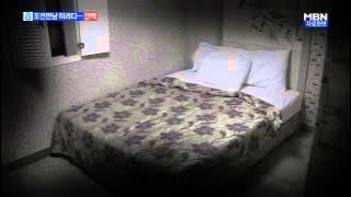 [단독] 조건만남 하러 왔다가 납치·구타당한 40대