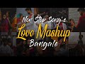 Love mashup bengali   slowedreverb  apna lofi song 