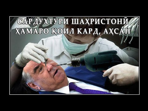 Сардухтури Шаҳристонӣ ҳамаро қоил кард, аҳсан ба Абдурасулов Нарзӣ Умарқулович