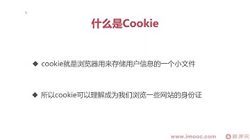 第3章 Flask 框架初探【Python Flask 全流程全栈项目实战】