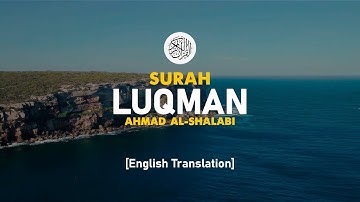 Surah Luqman - Ahmad Al-Shalabi [ 031 ] I Beautiful Quran Recitation