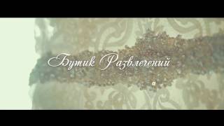 Wedding DEMO