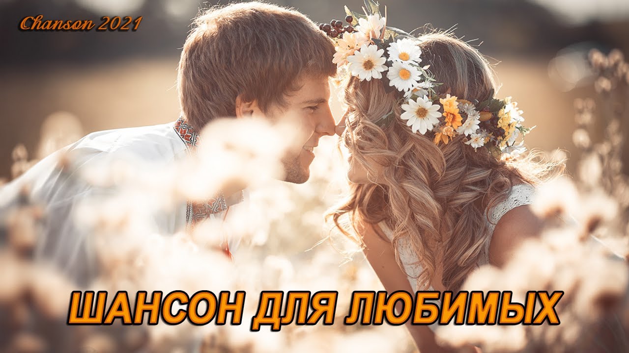 Что Такое Счастье Фото