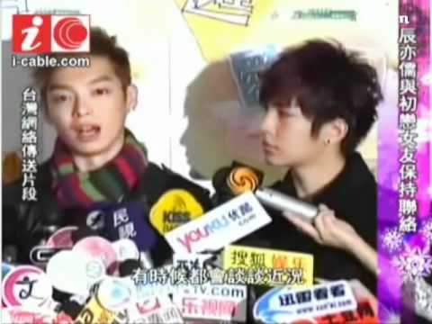 2010/12/22 i-cable - 辰亦儒與初戀女友保持聯絡