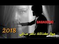 وهاي احلى اغنيه الخماره 