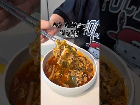 김쫑알 jjongal kimのレシピ: 牛三枚肉料理の決定版