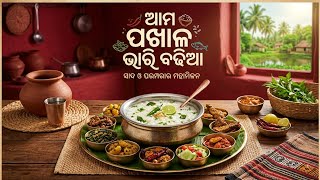 #Saiwithshyari,#Subscribe