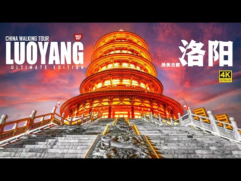 Walking in Luoyang, Ancient China's Capital of 13 Dynasties