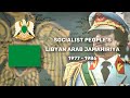 Historical anthem of Libya ประวัติศาสตร์เพลงชาติลิเบีย
