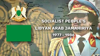 Historical anthem of Libya ประวัติศาสตร์เพลงชาติลิเบีย