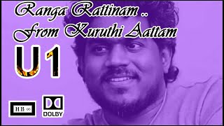 Ranga Rattinam  ☔☔ | Kuruthi Aattam | Anthony Dassan | HBi Yuvan Shankar Raja Dolby Song !