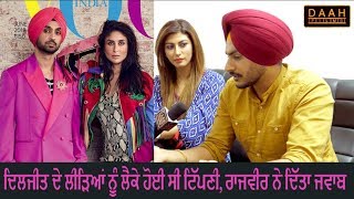 Jind Jaan Rajvir Jawanda Sara Sharma Rel 14 June DAAH Films