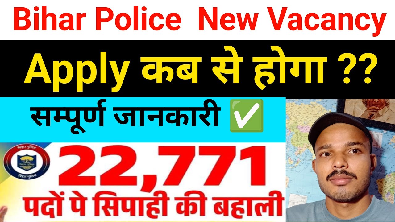 Bihar Police 🚨 22771 Post New Vacancy 2026🔥 | Apply Date कब से | CSBC Big Update Today ||