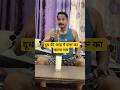 Crazy Couple 1 Mayan Mai 2 Talwar #funny #shorts #viral #trending #husbandwife #shortsfeed #ytshorts