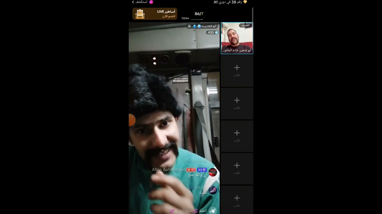 ابو فختية حصل أعلى دعم والشواهين يغارون منه #ابو_شاهين